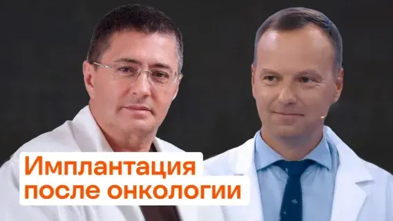 О самом главном. «Бережная имплантация» зубов на 4 опорах